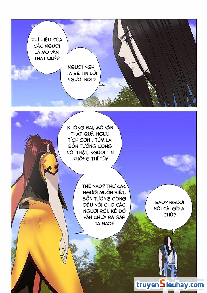 Thiên Thanh Chapter 17 - 5