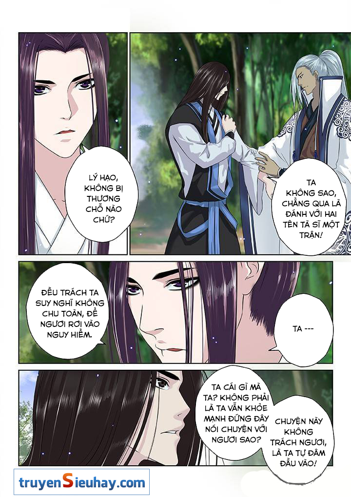 Thiên Thanh Chapter 29 - 5