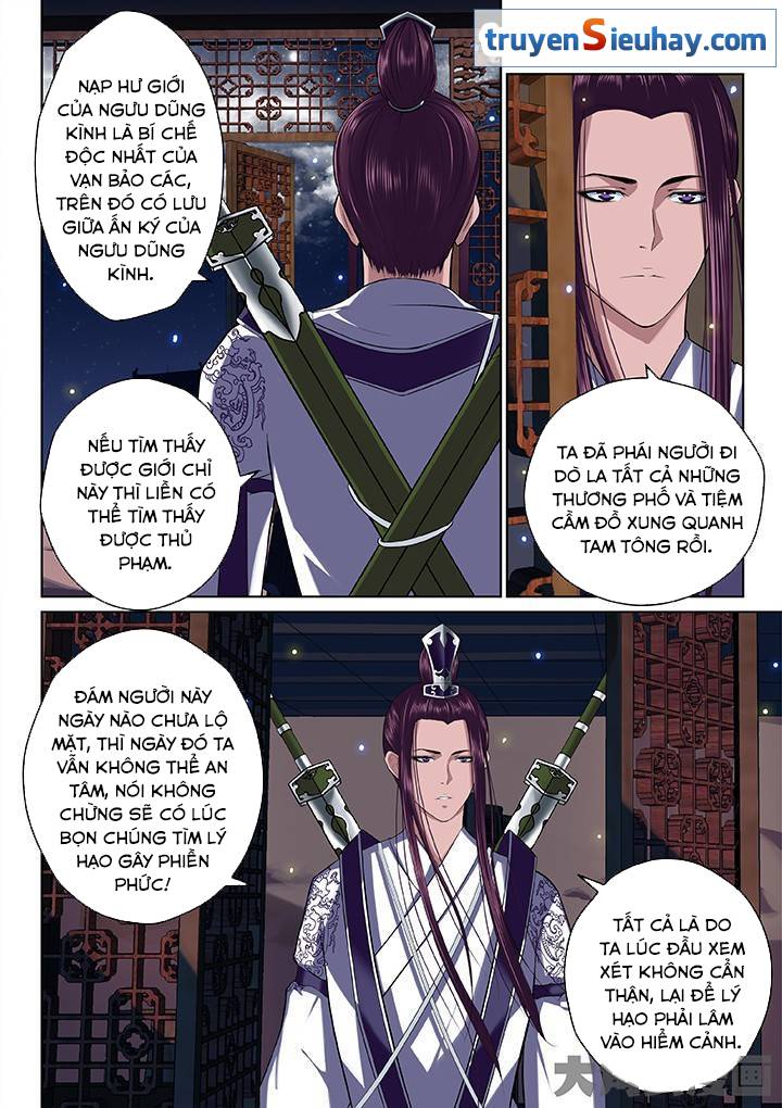 Thiên Thanh Chapter 35 - 5