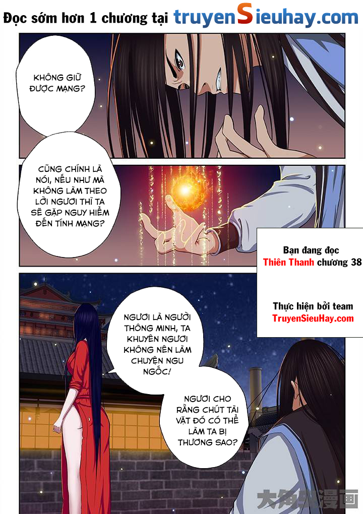 Thiên Thanh Chapter 38 - 1