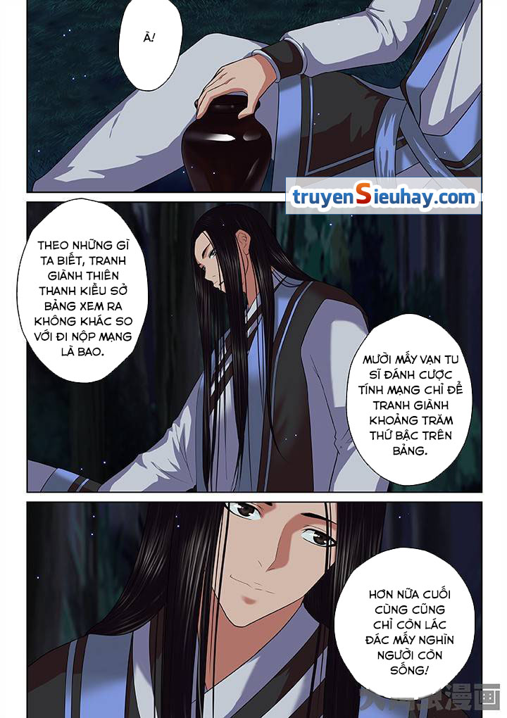 Thiên Thanh Chapter 42 - 4