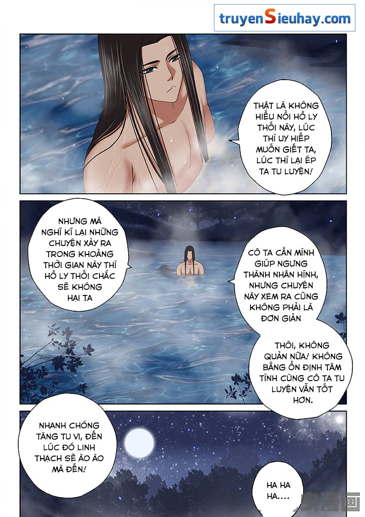 Thiên Thanh Chapter 63 - 4