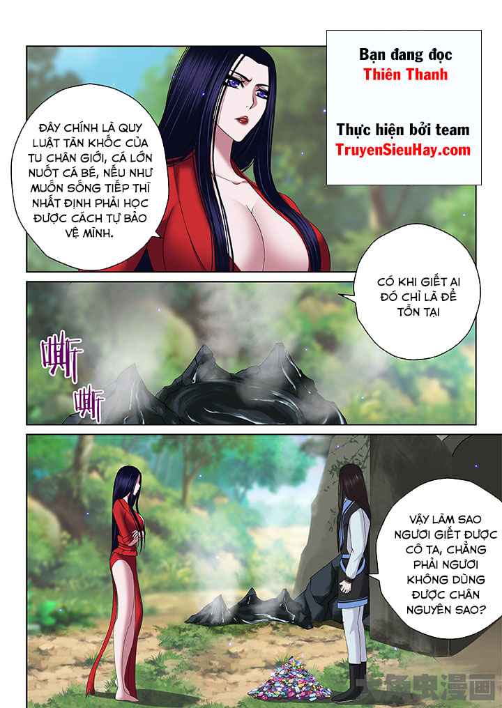 Thiên Thanh Chapter 71 - 1