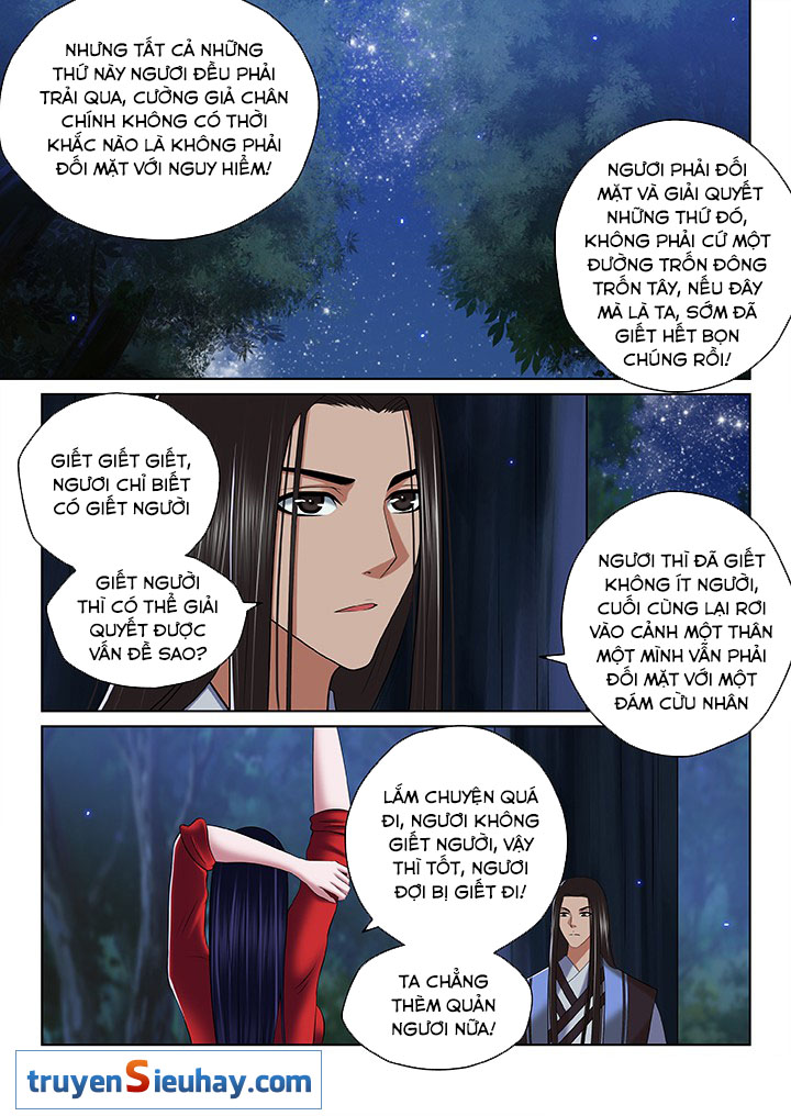 Thiên Thanh Chapter 81 - 2