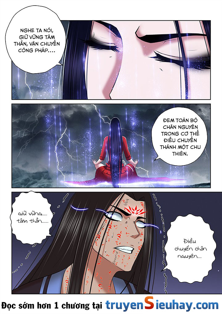 Thiên Thanh Chapter 88 - 1