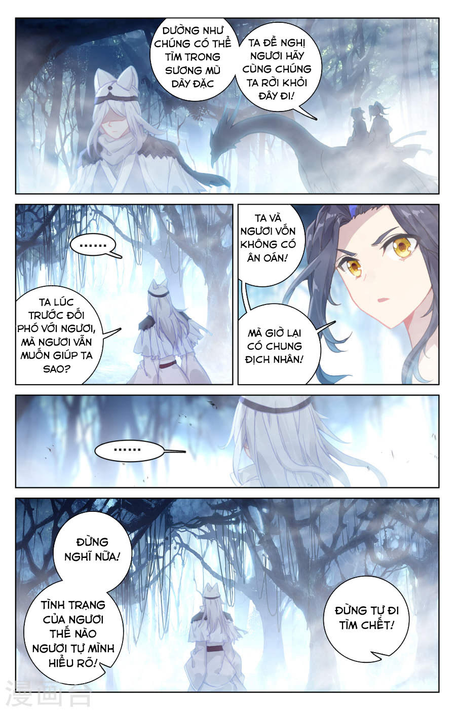 Nguyên Tôn Chapter 105 - 14