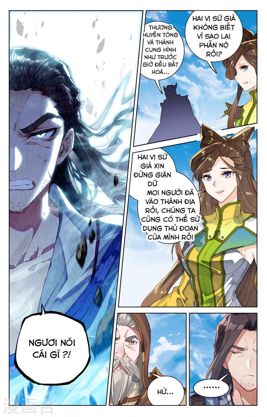 Nguyên Tôn Chapter 109 - 18