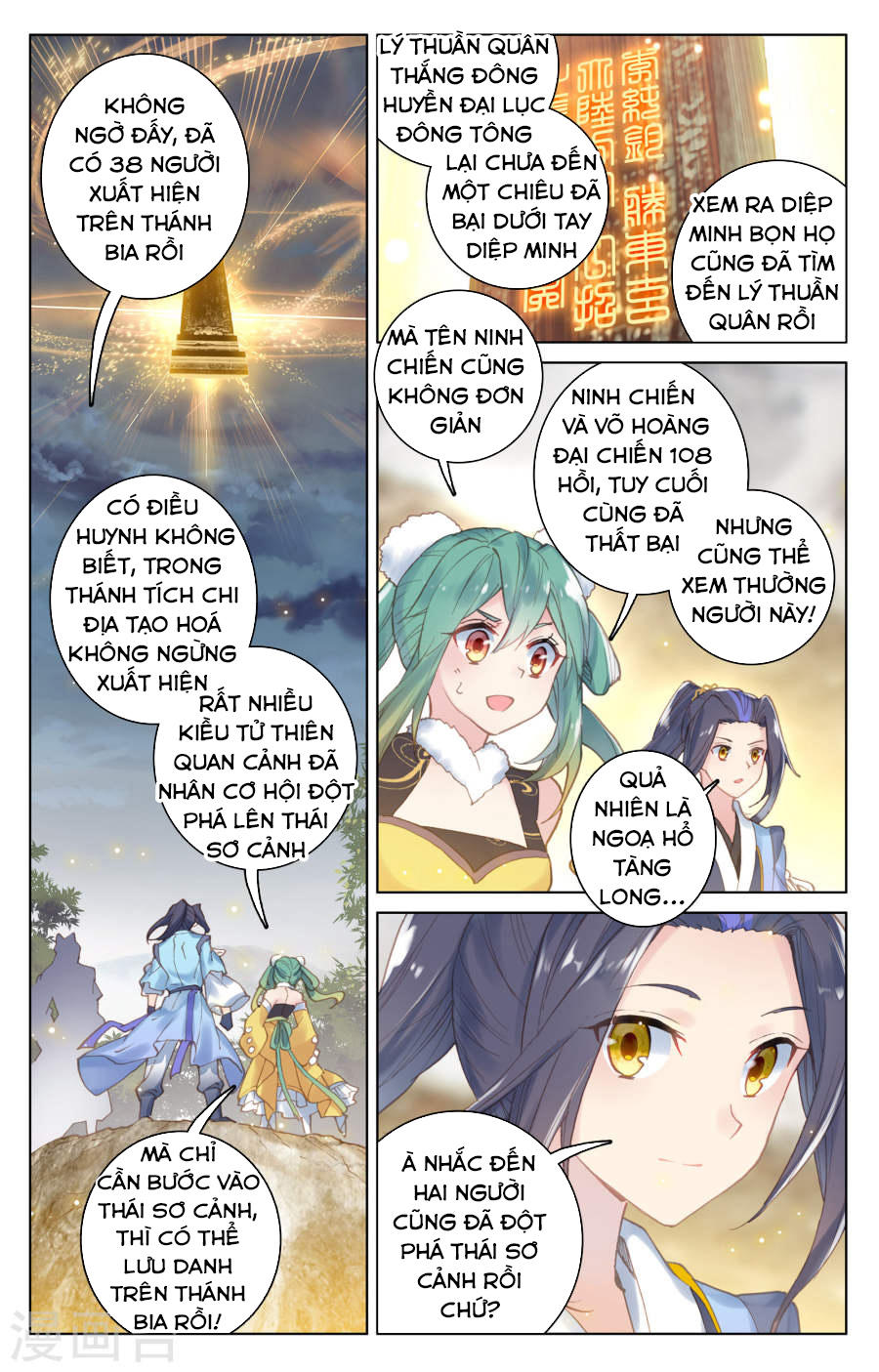 Nguyên Tôn Chapter 109 - 3