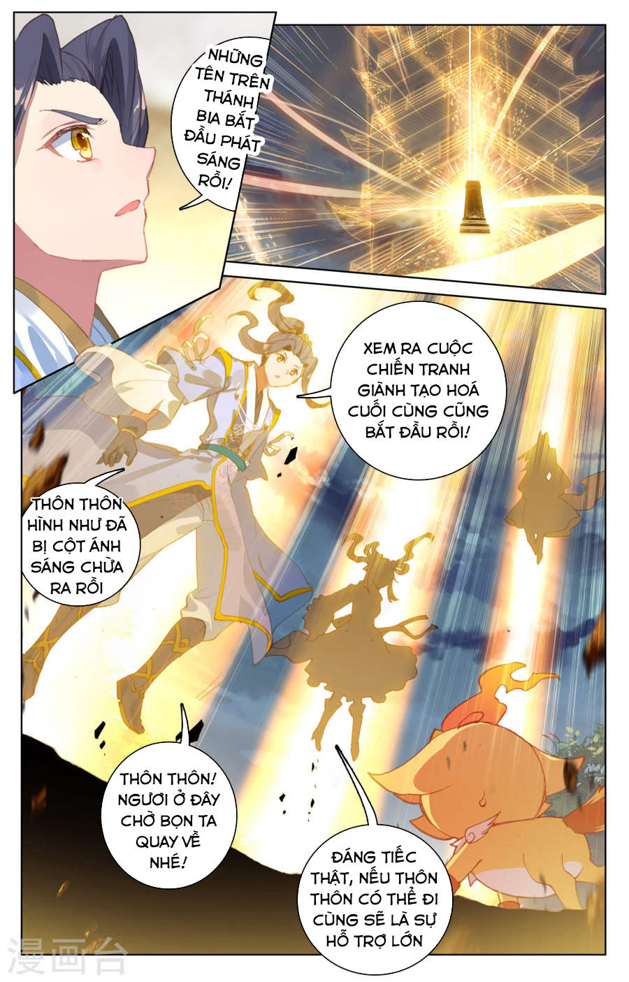 Nguyên Tôn Chapter 109 - 6