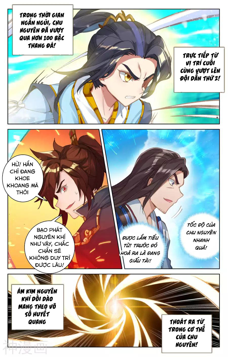 Nguyên Tôn Chapter 110 - 16