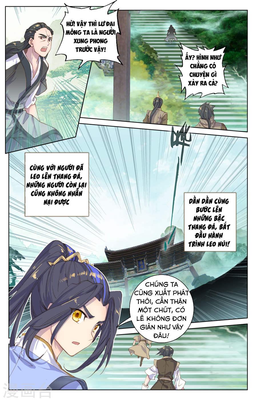 Nguyên Tôn Chapter 110 - 5