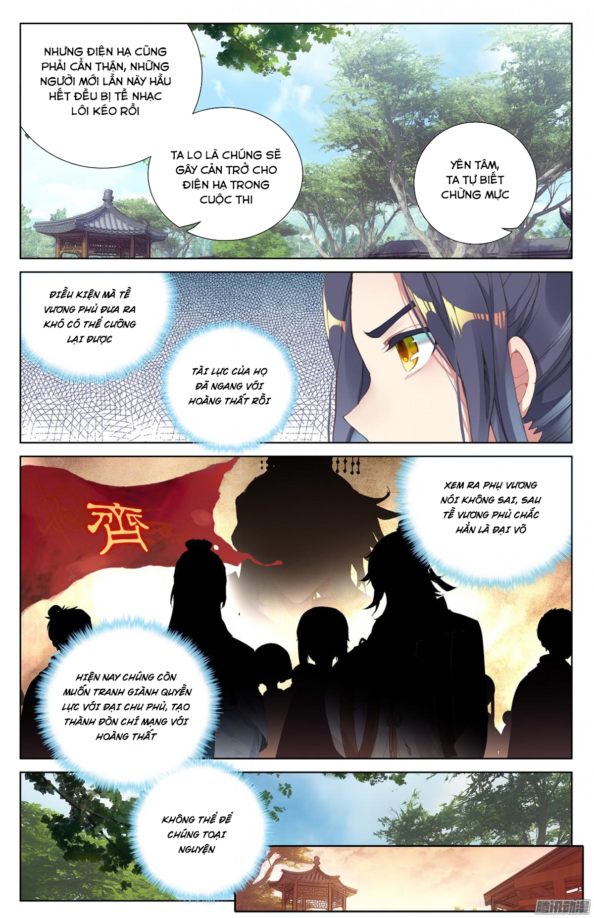 Nguyên Tôn Chapter 17 - 15