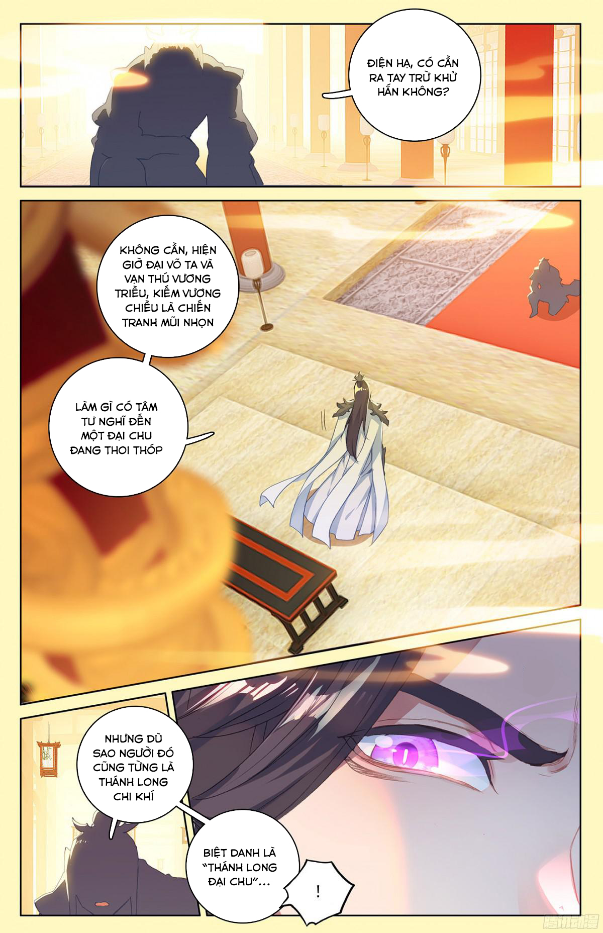 Nguyên Tôn Chapter 46 - 16