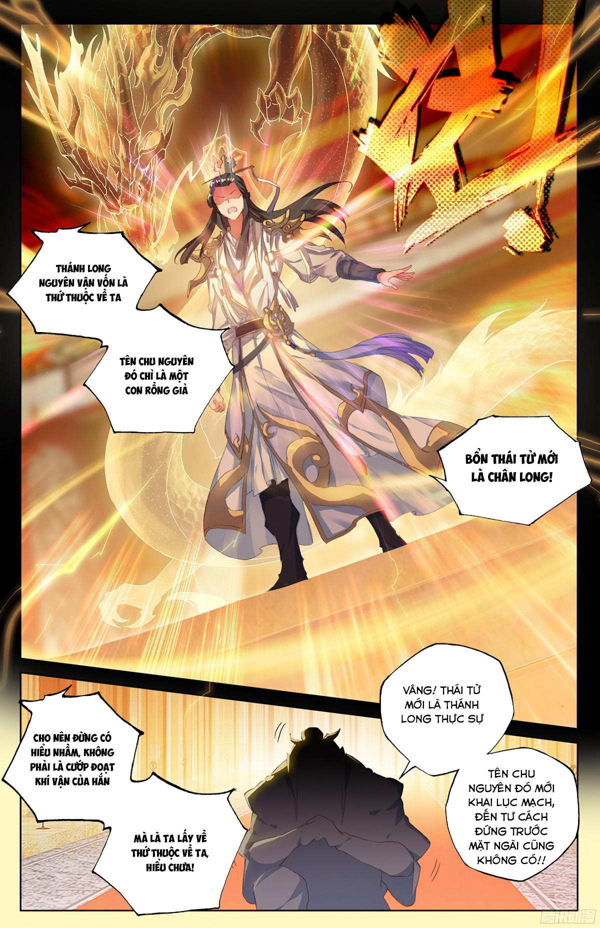 Nguyên Tôn Chapter 46 - 17