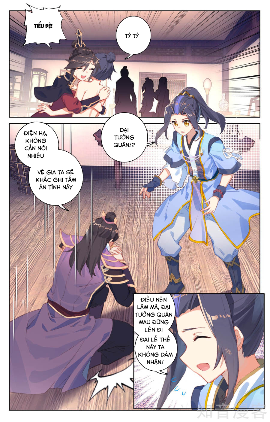 Nguyên Tôn Chapter 54 - 6