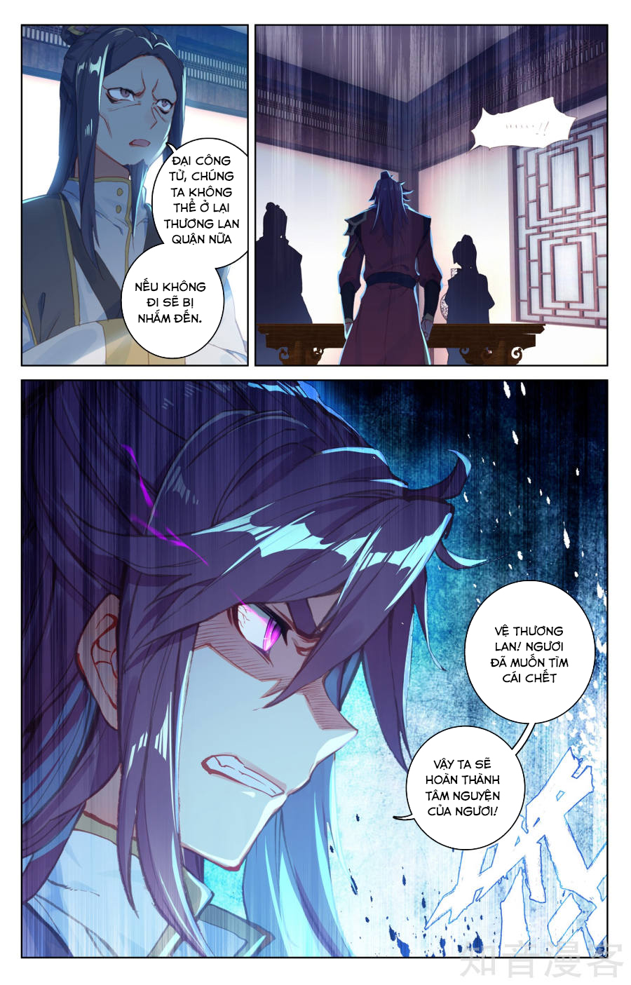 Nguyên Tôn Chapter 54 - 9