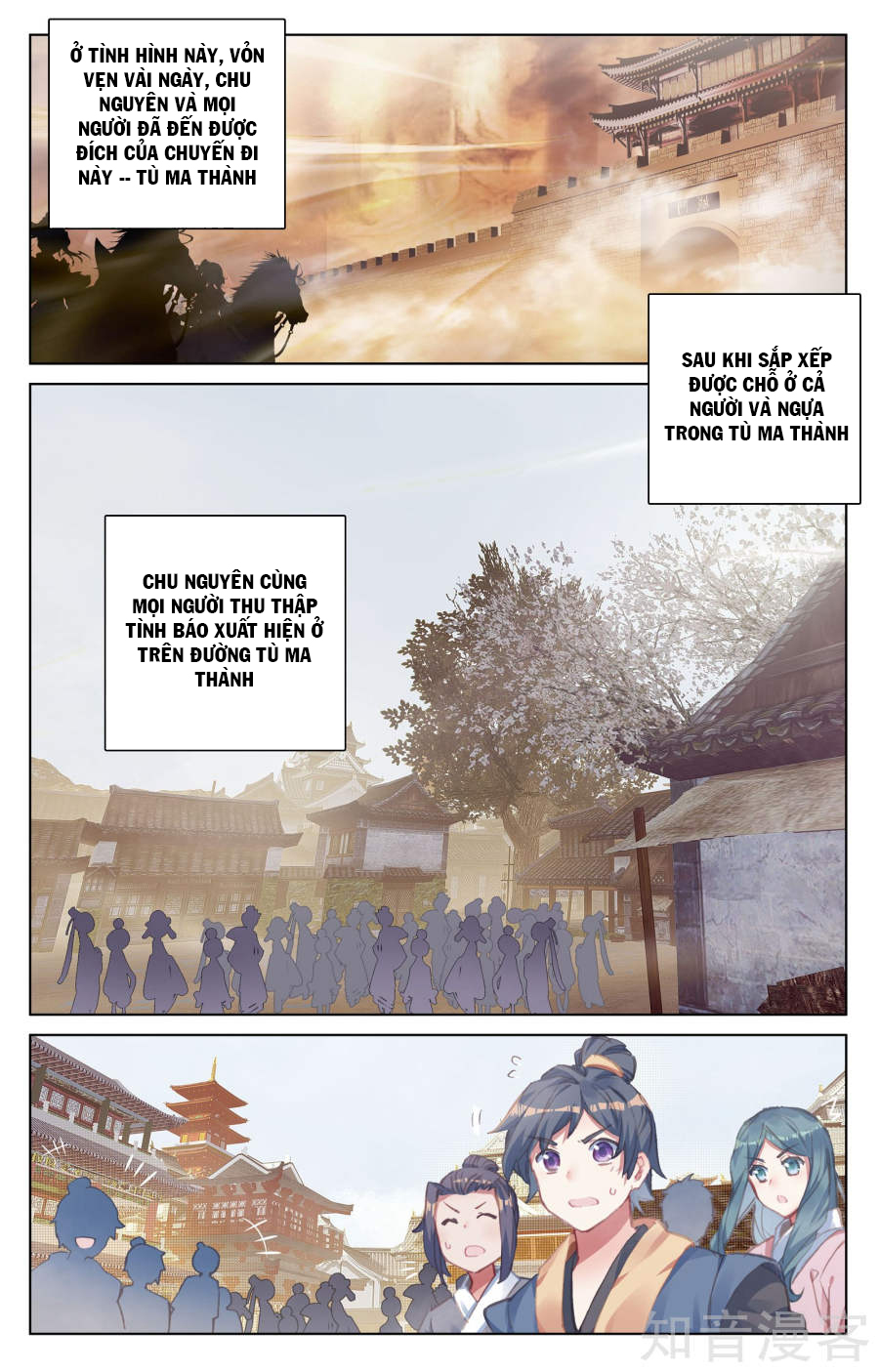 Nguyên Tôn Chapter 55 - 14