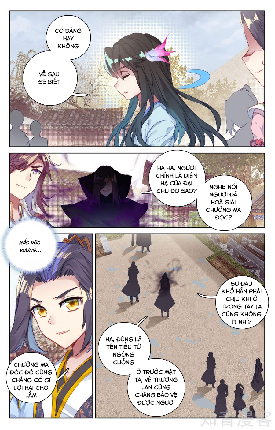 Nguyên Tôn Chapter 56 - 8