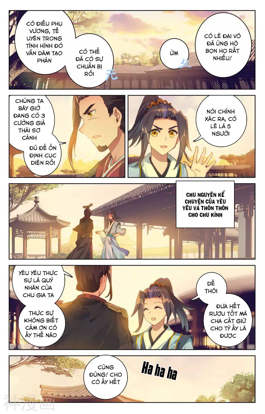 Nguyên Tôn Chapter 67 - 15