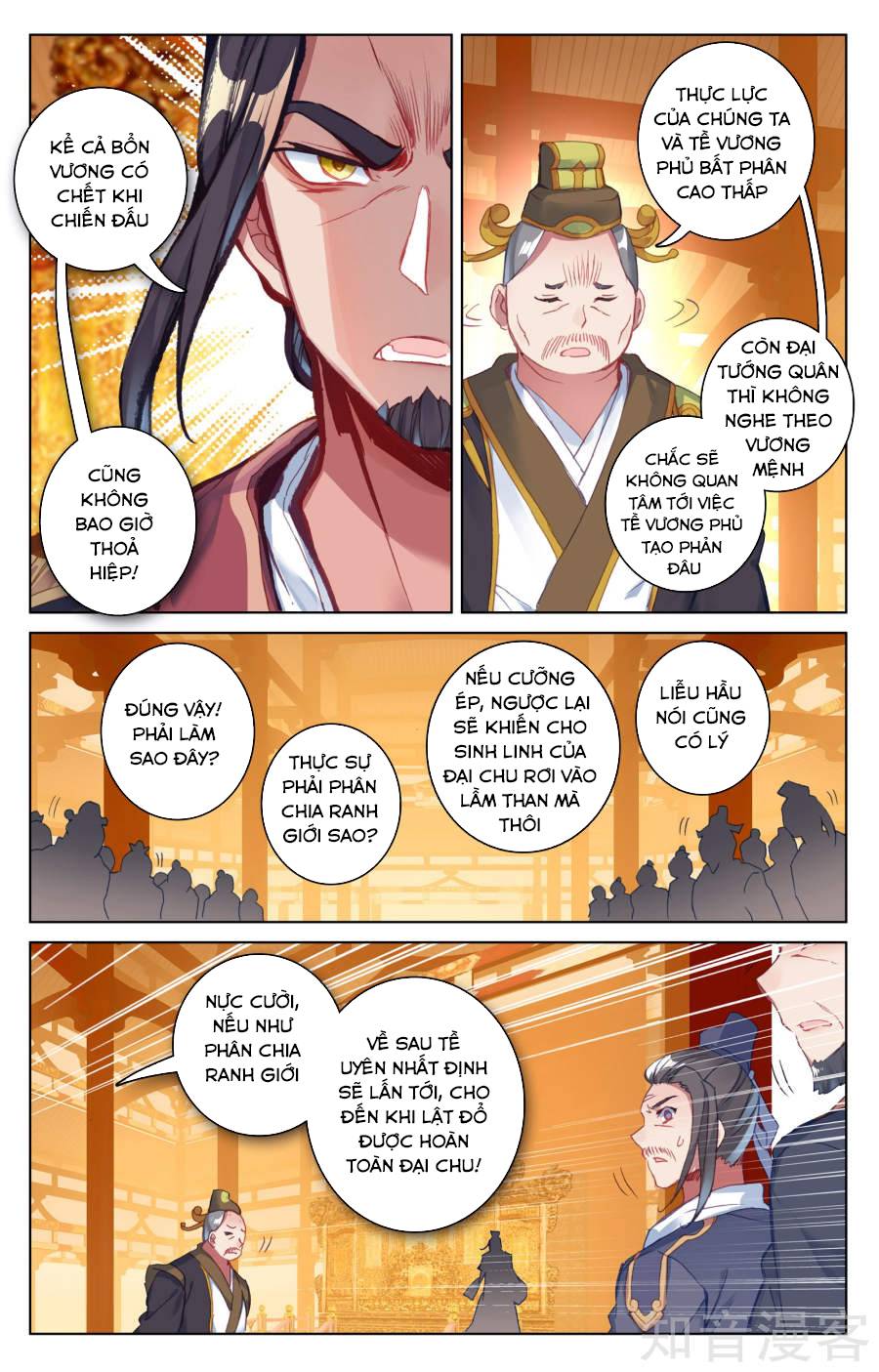 Nguyên Tôn Chapter 67 - 5