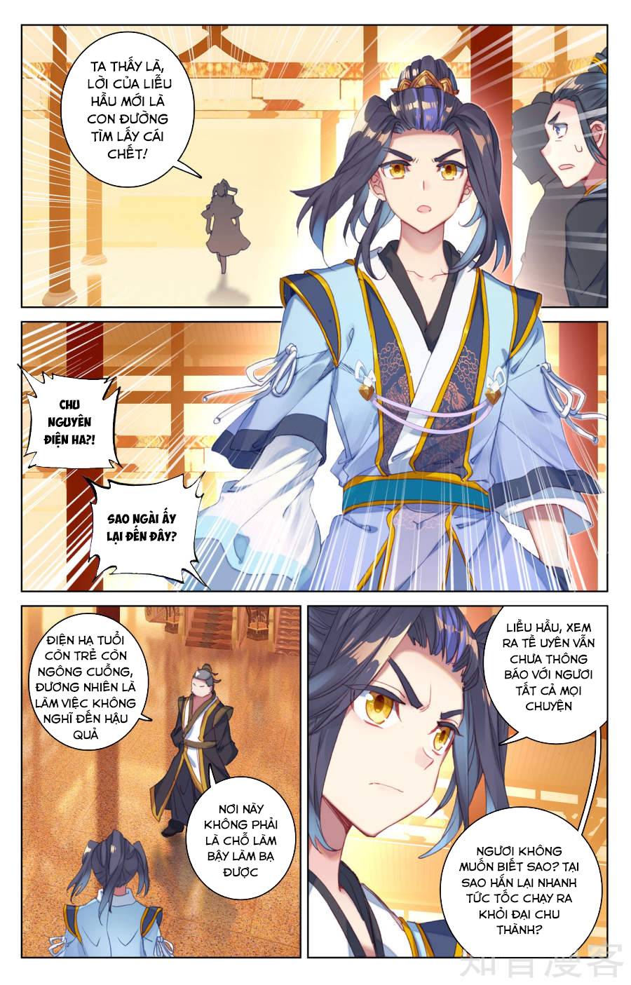 Nguyên Tôn Chapter 67 - 6