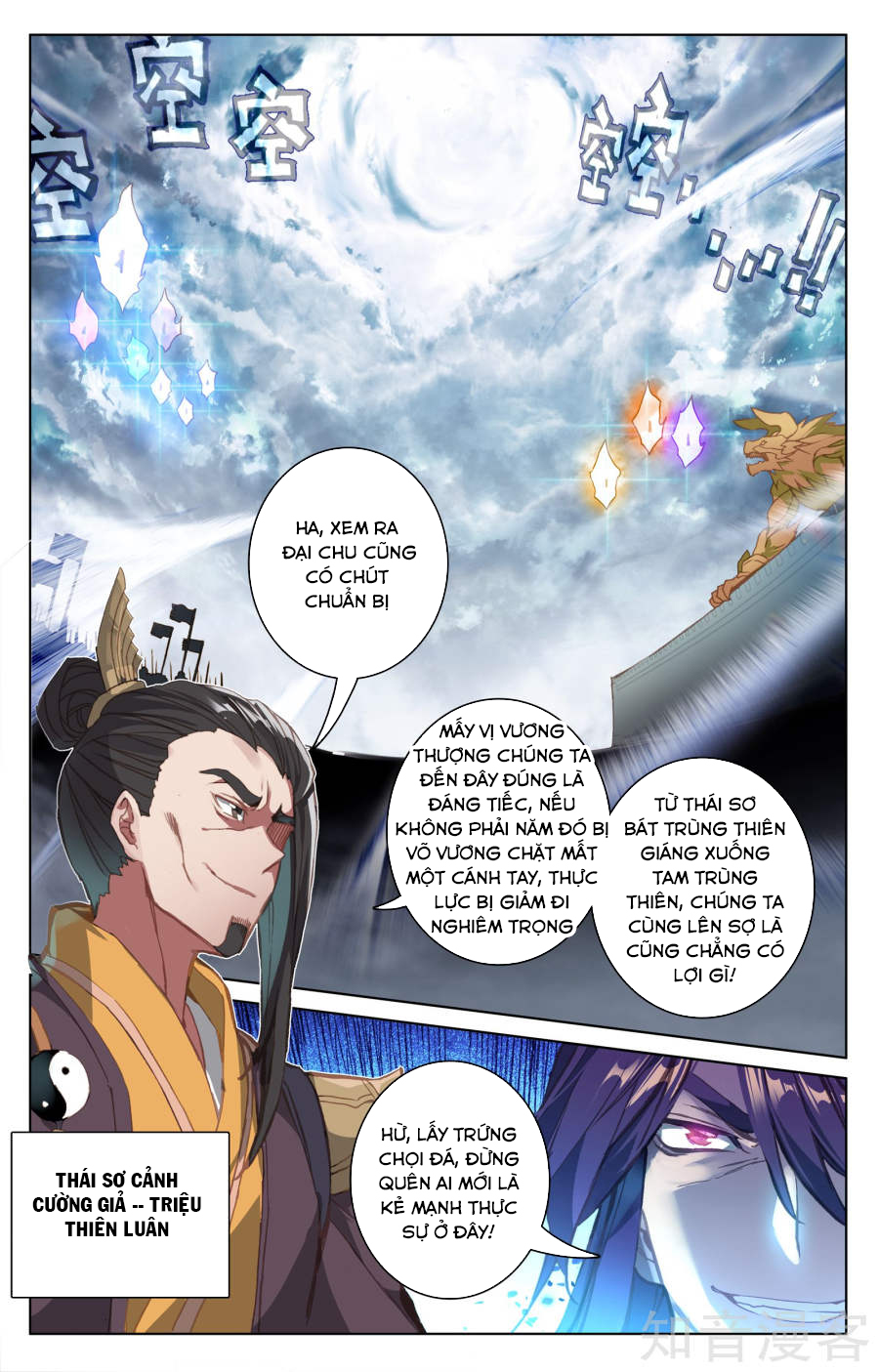 Nguyên Tôn Chapter 70 - 7