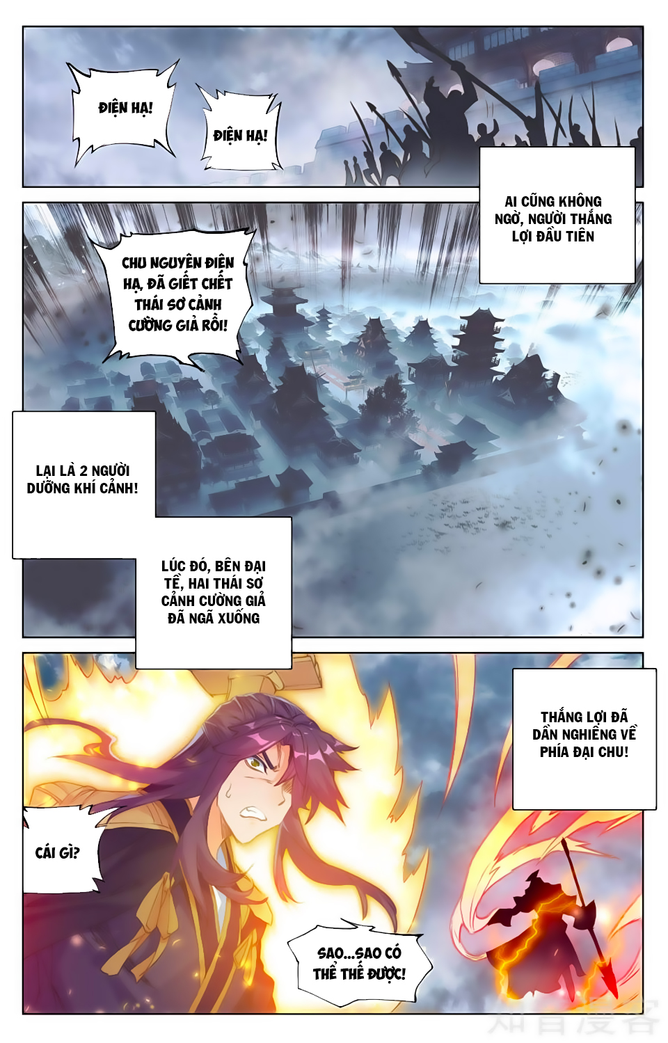 Nguyên Tôn Chapter 73 - 5