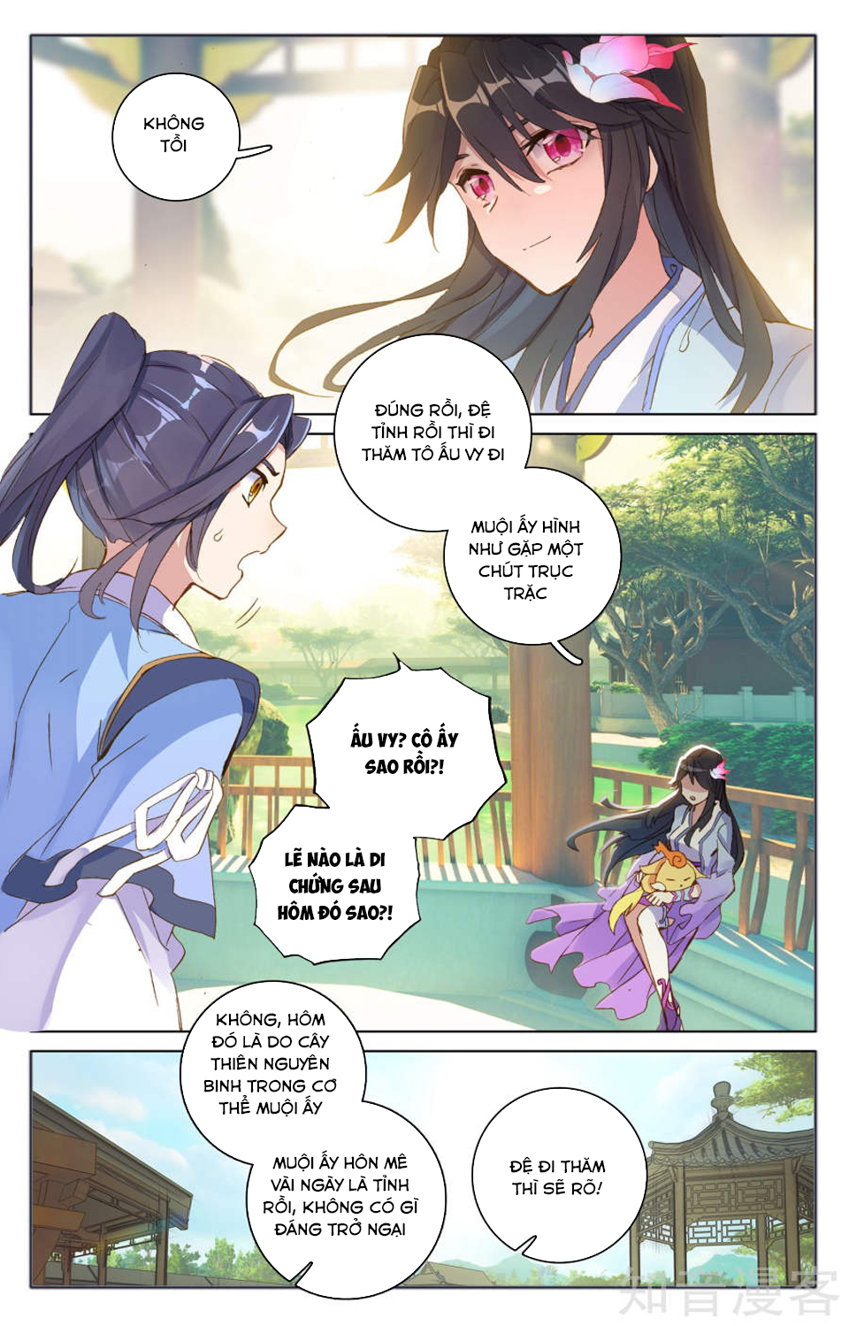 Nguyên Tôn Chapter 75 - 15