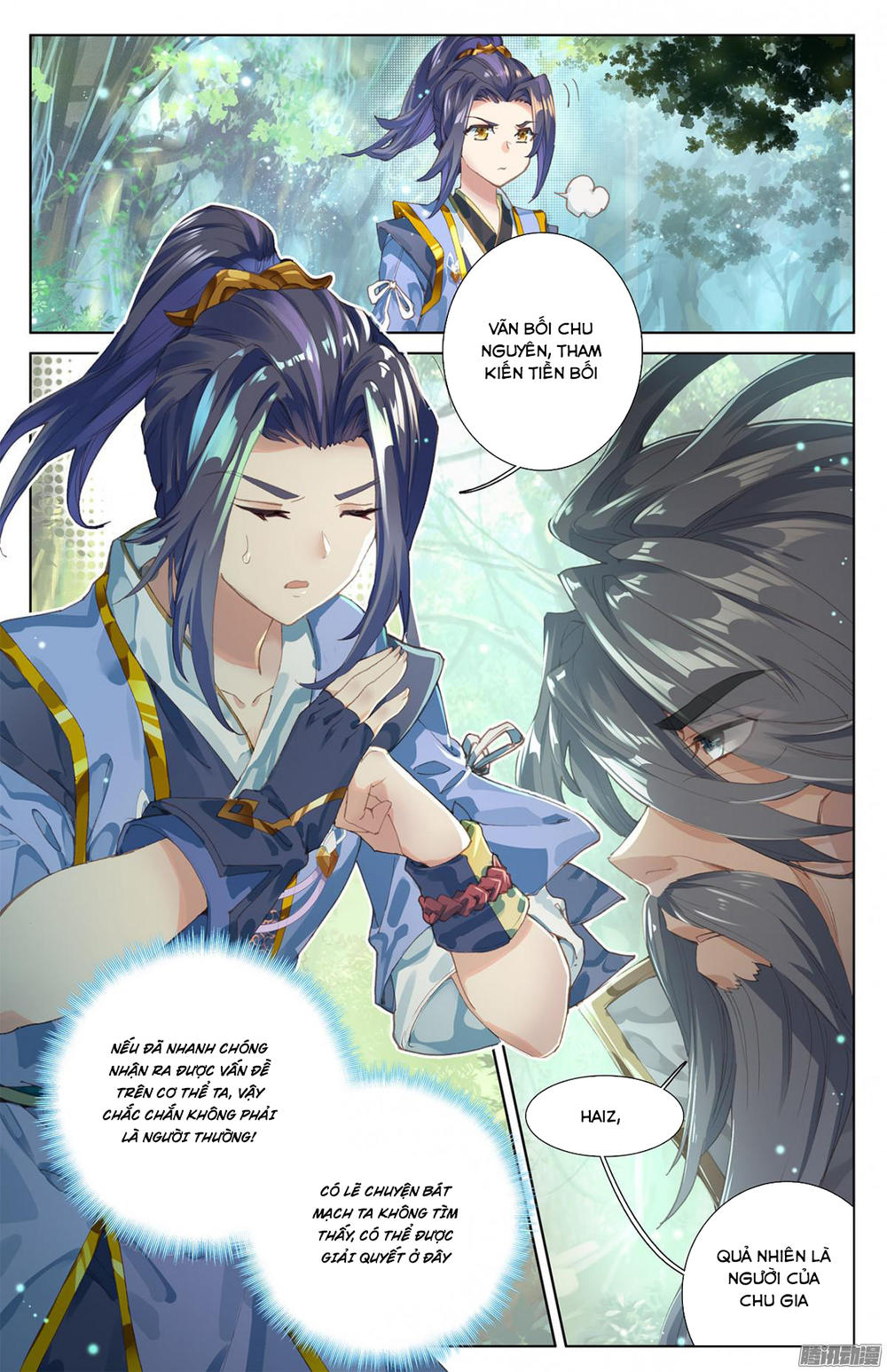 Nguyên Tôn Chapter 8 - 4