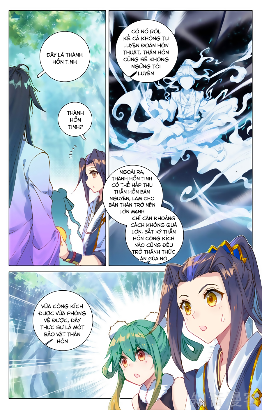 Nguyên Tôn Chapter 84 - 4