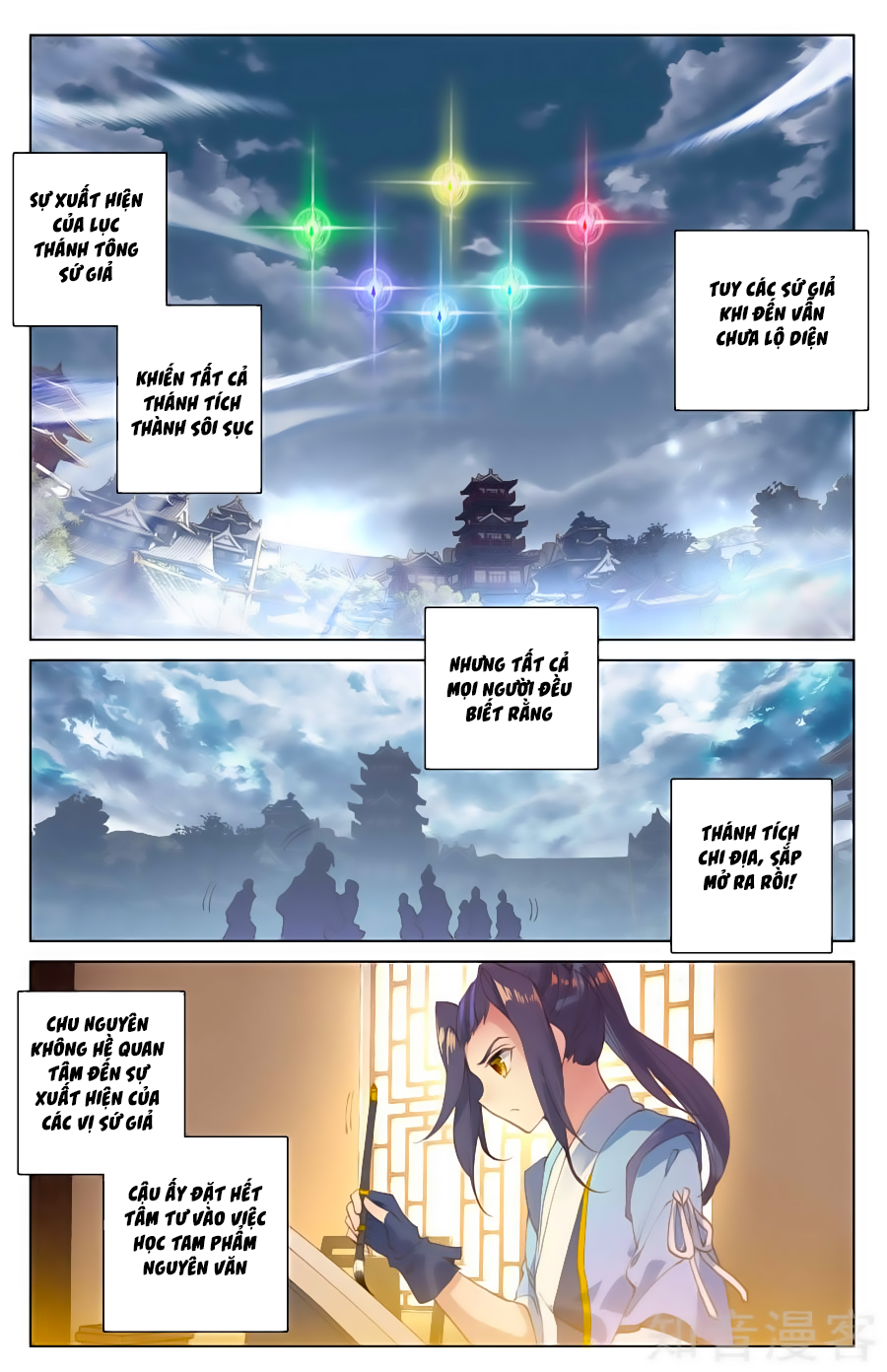 Nguyên Tôn Chapter 90 - 3