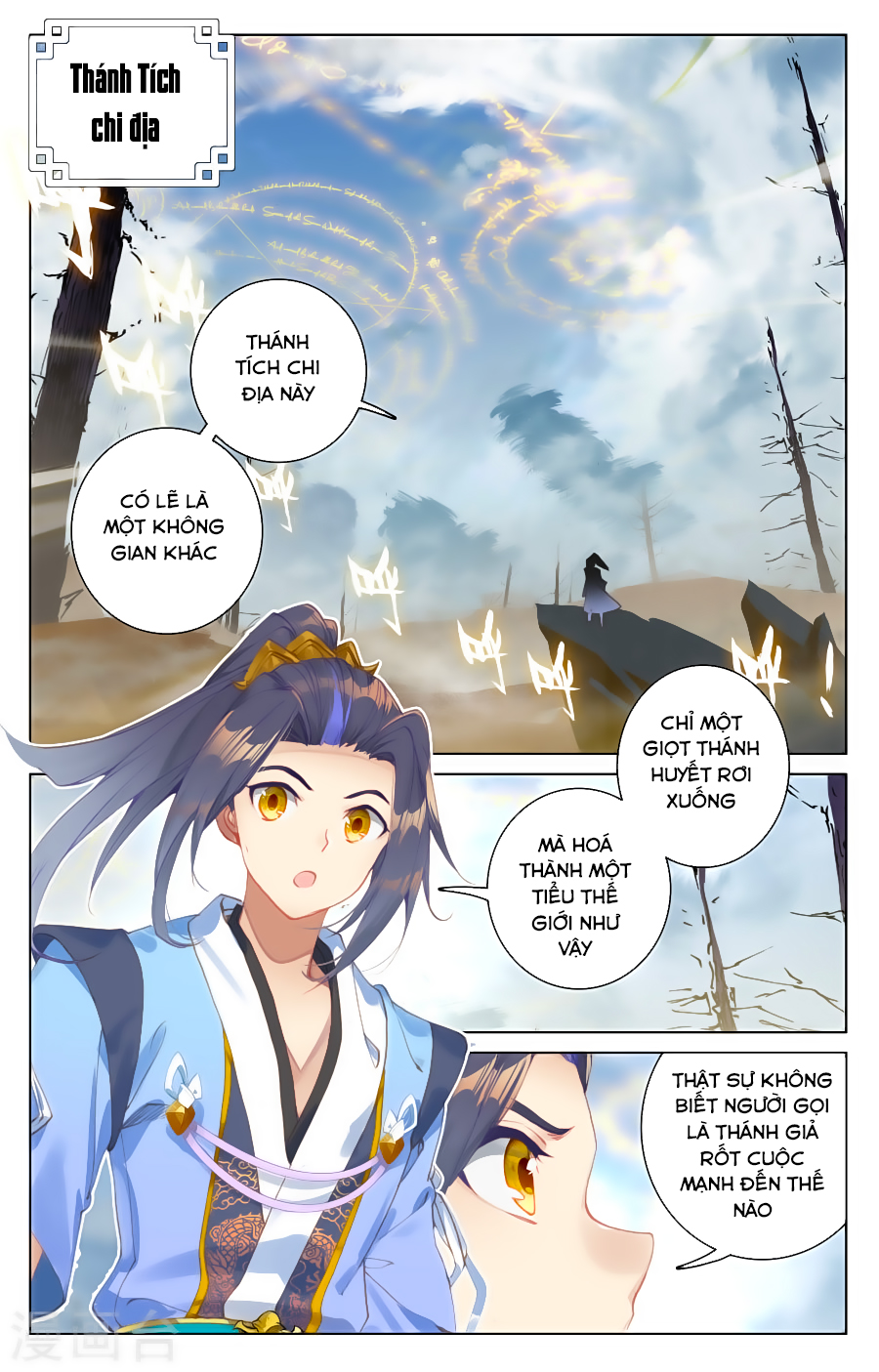 Nguyên Tôn Chapter 91 - 13