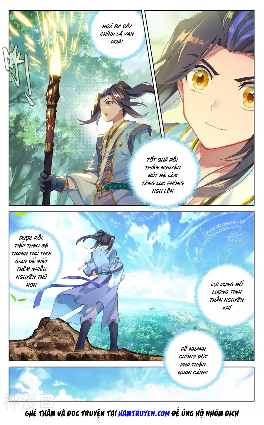 Nguyên Tôn Chapter 93 - 11