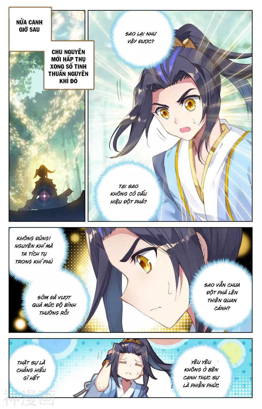 Nguyên Tôn Chapter 93 - 13