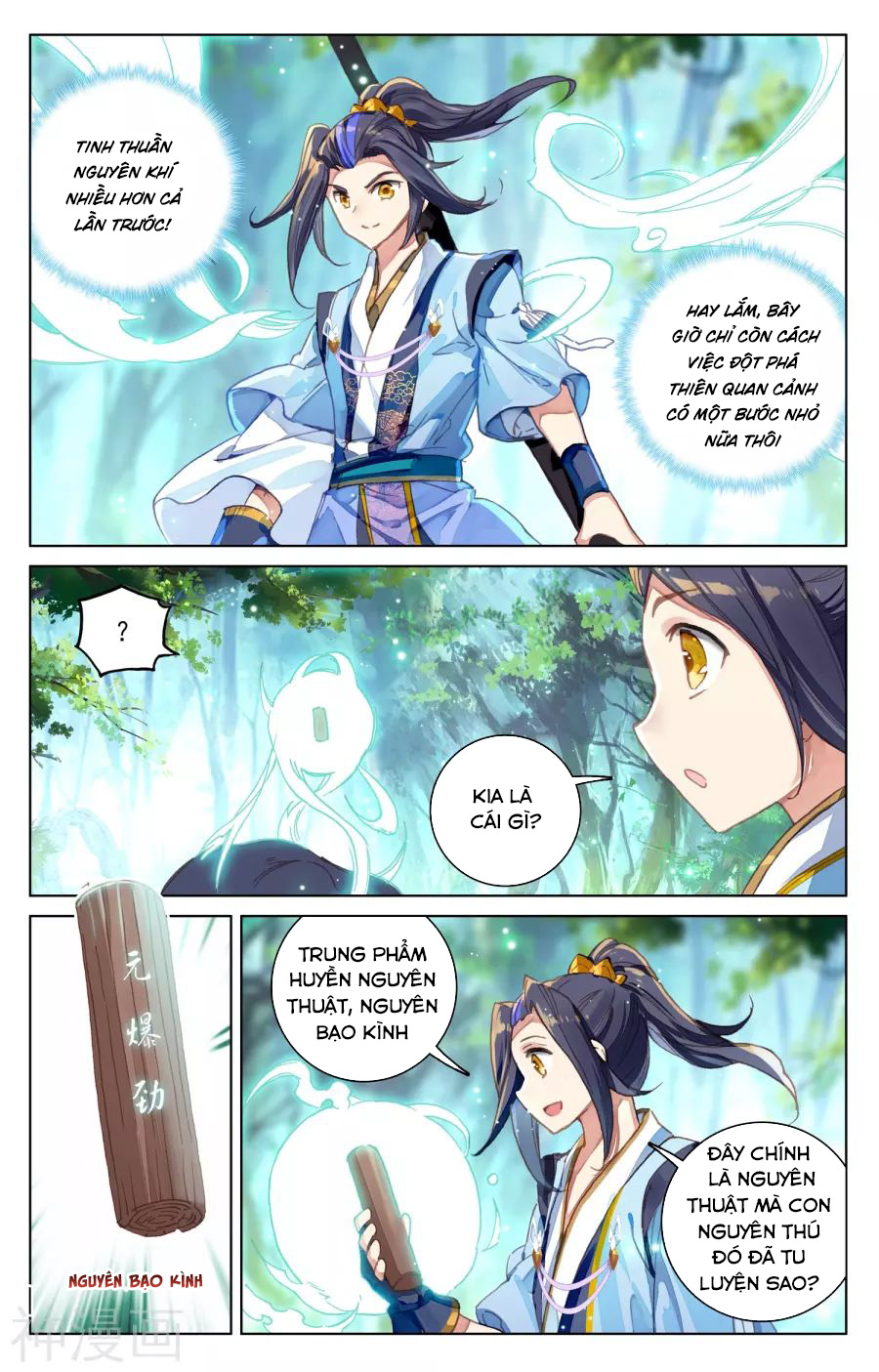 Nguyên Tôn Chapter 93 - 6