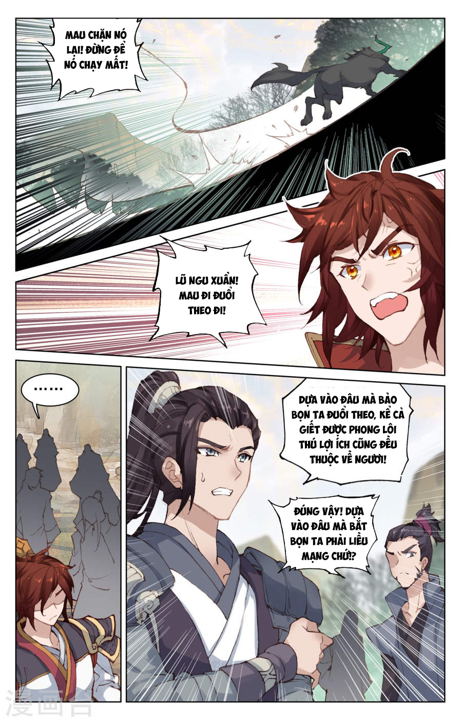 Nguyên Tôn Chapter 95 - 10