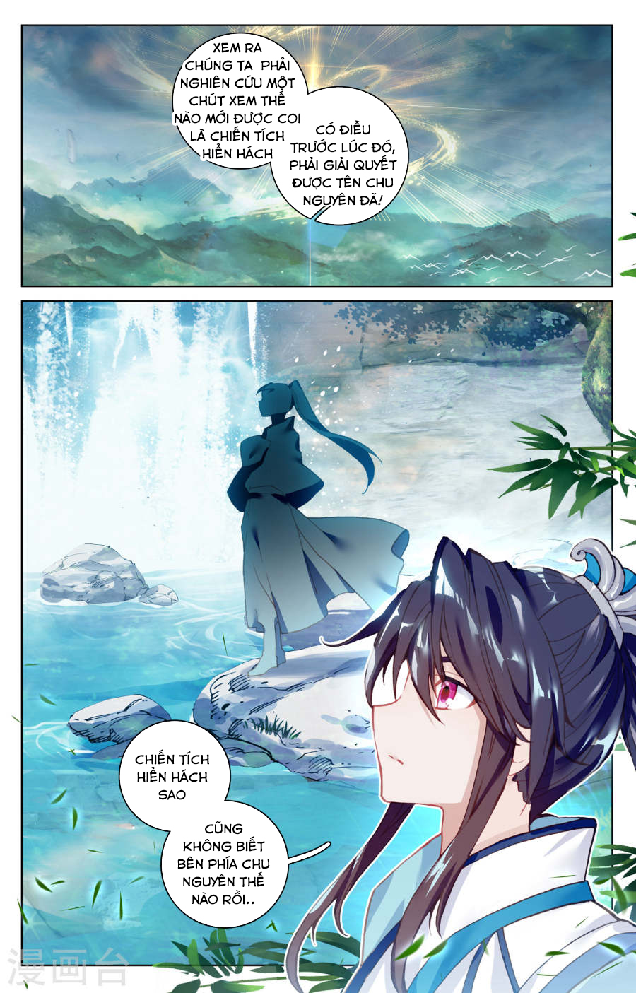 Nguyên Tôn Chapter 96 - 7