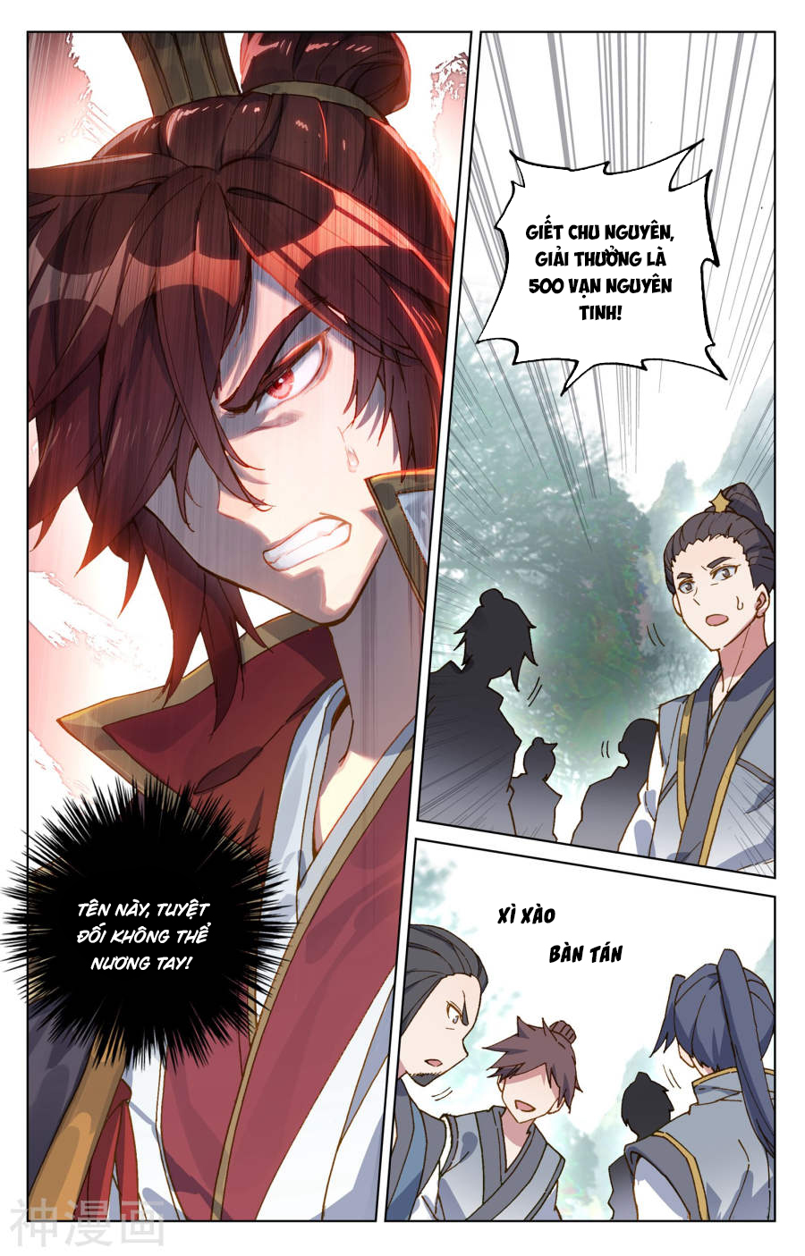 Nguyên Tôn Chapter 97 - 5