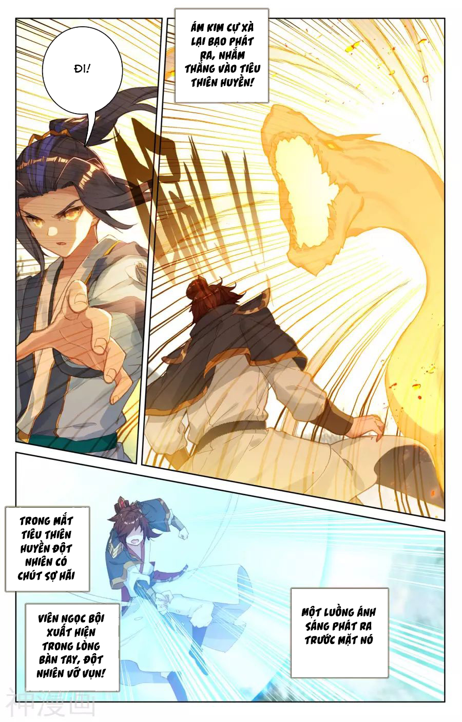 Nguyên Tôn Chapter 98 - 15