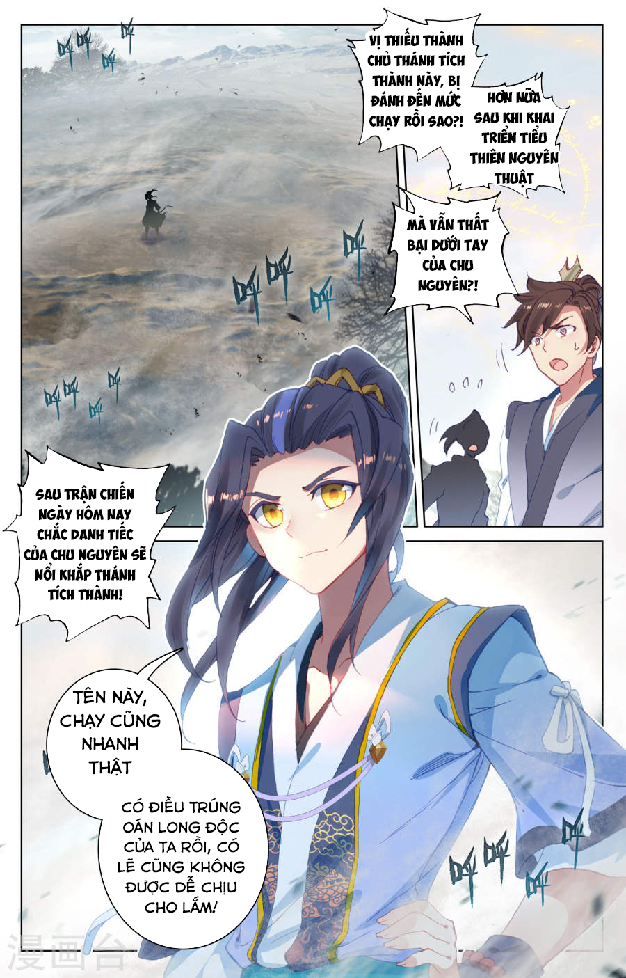 Nguyên Tôn Chapter 99 - 3