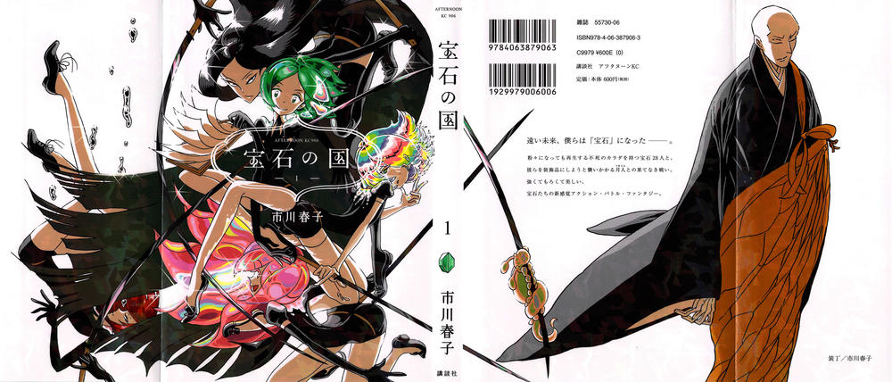 Houseki No Kuni Chapter 1 - 3