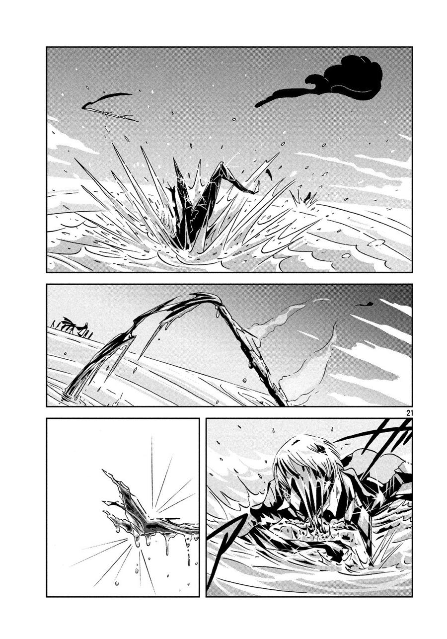 Houseki No Kuni Chapter 37 - 23