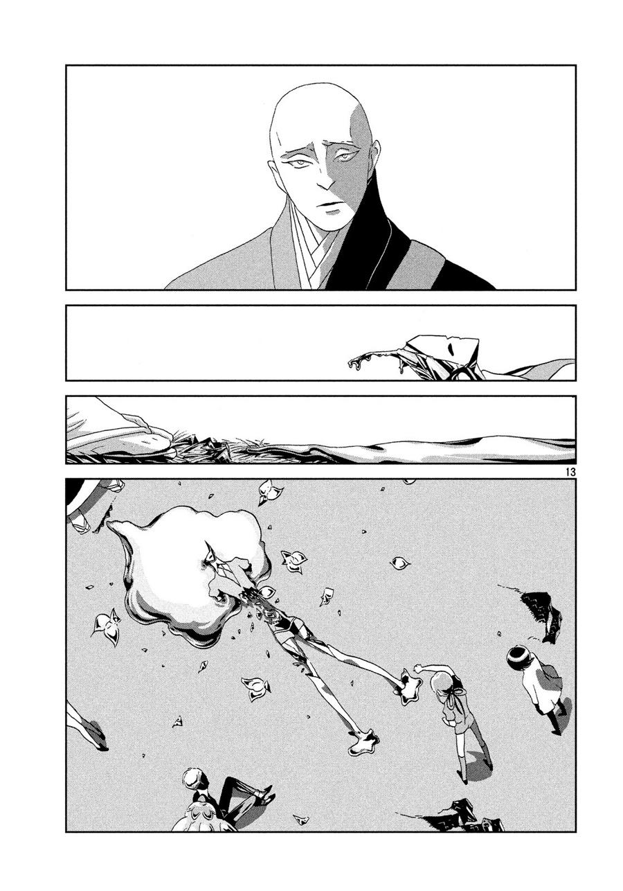 Houseki No Kuni Chapter 39 - 15