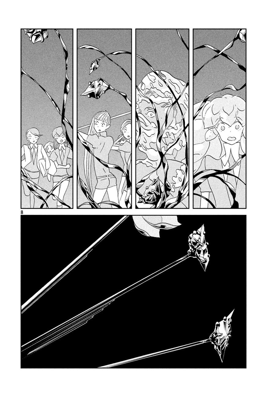 Houseki No Kuni Chapter 39 - 10