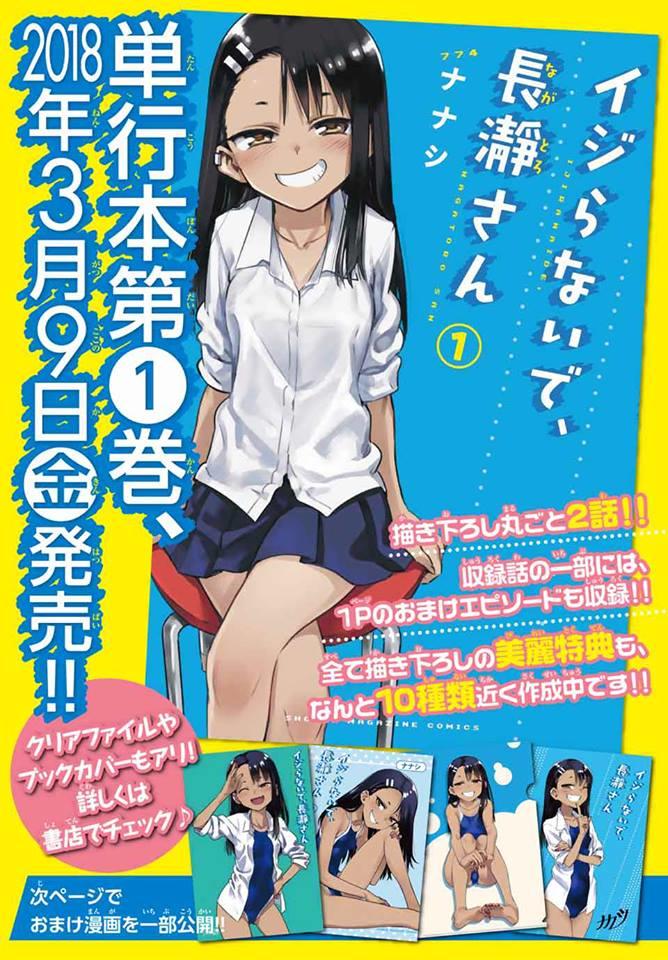 Please Don't Bully Me - Nagatoro-San Chapter 13 - 6