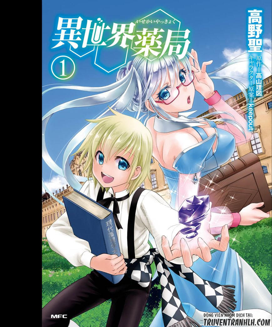 Isekai Yakkyoku Chapter 4 - 2