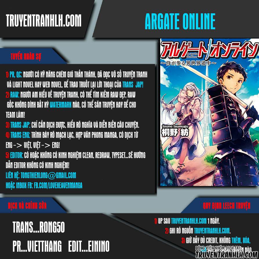 Argate Online Chapter 1 - 1