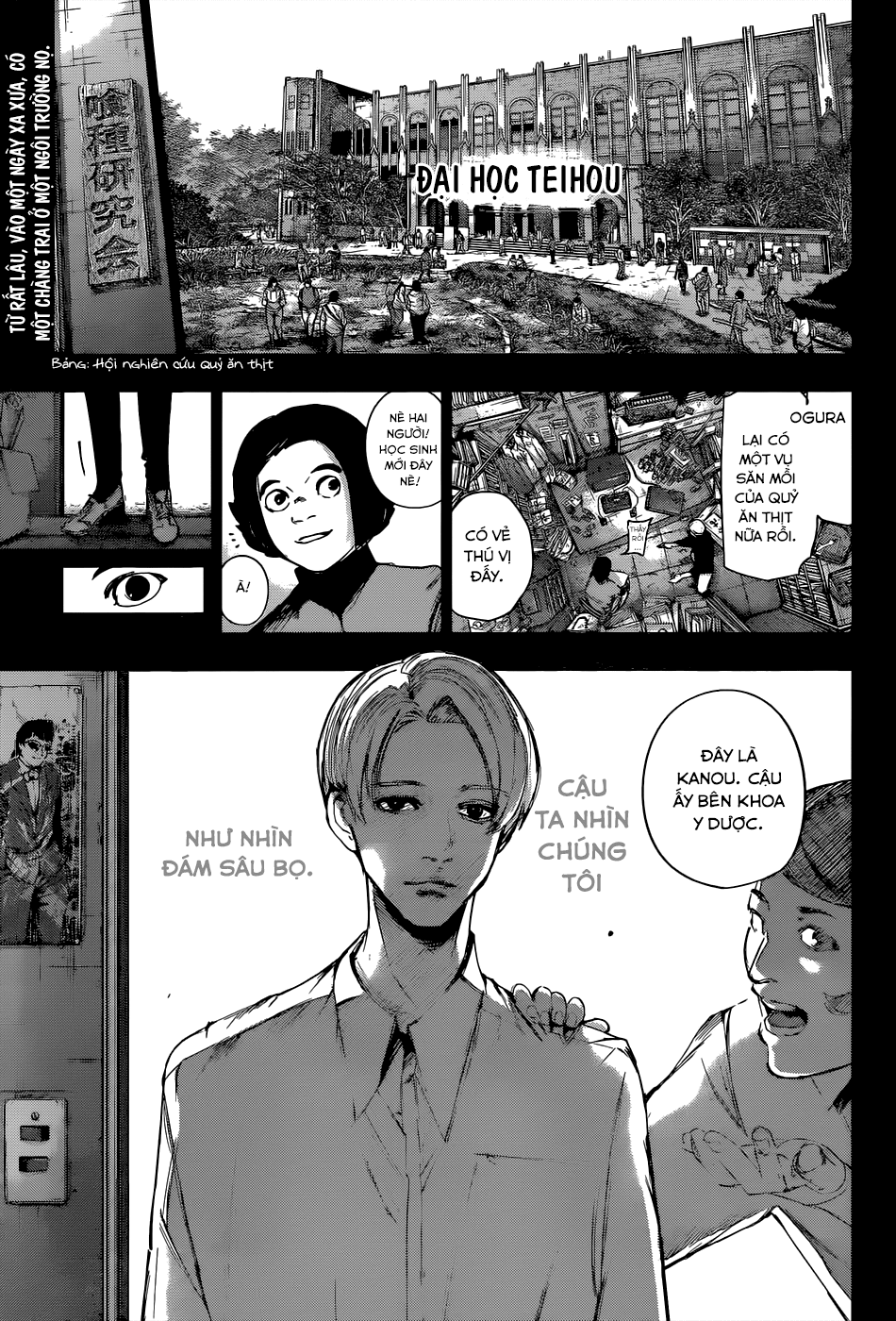 Tokyo Ghoul:re Chapter 103 - 2