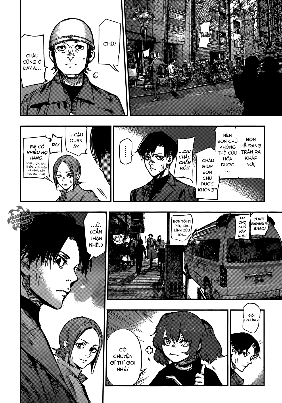 Tokyo Ghoul:re Chapter 106 - 16