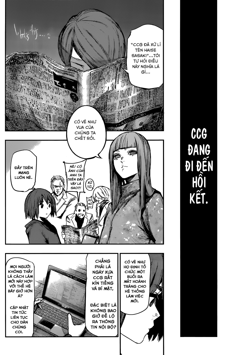 Tokyo Ghoul:re Chapter 118 - 11